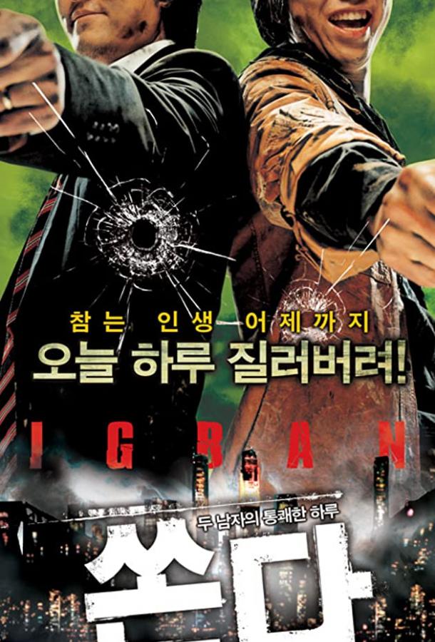 Большой бум Большой бум