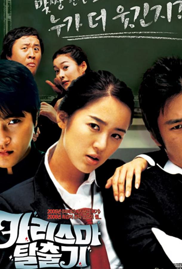 Легенда о Седьмом Ноже Легенда о Седьмом Ноже