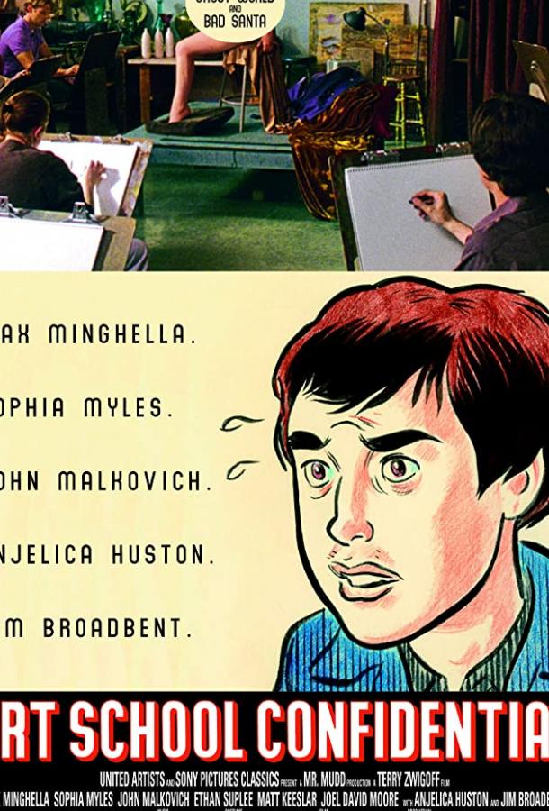 Реклама для гения Реклама для гения