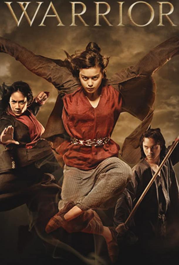 Воин с золотым шестом Воин с золотым шестом