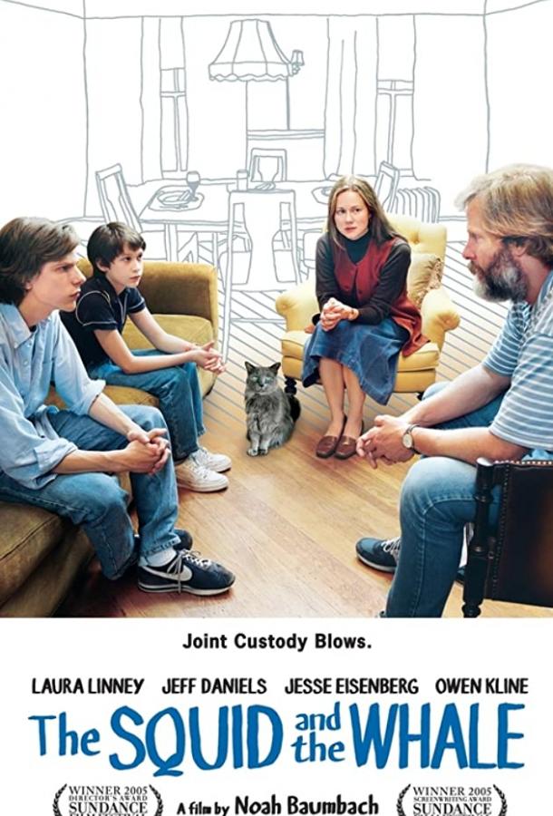 Кальмар и кит Кальмар и кит