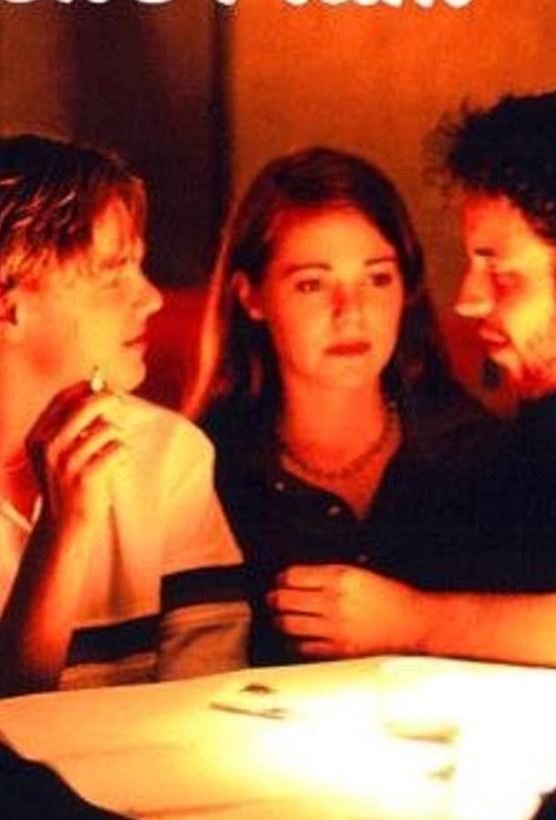 Кафе «Донс Плам» Кафе «Донс Плам»