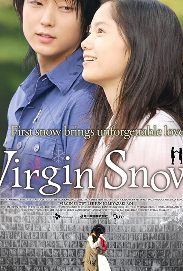 Первый снег Первый снег