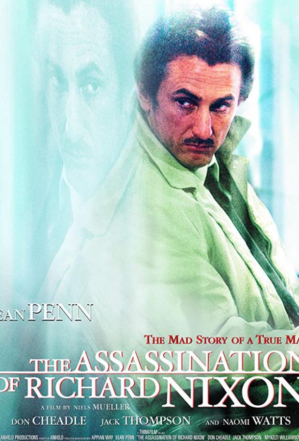 Убить президента. Покушение на Ричарда Никсона Убить президента. Покушение на Ричарда Никсона