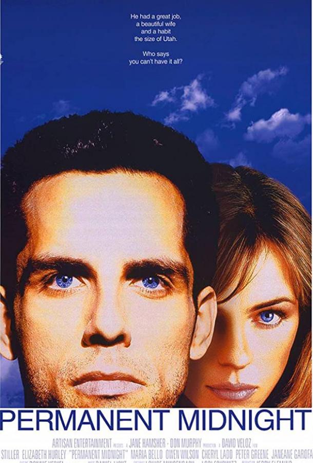 Вечная полночь Вечная полночь