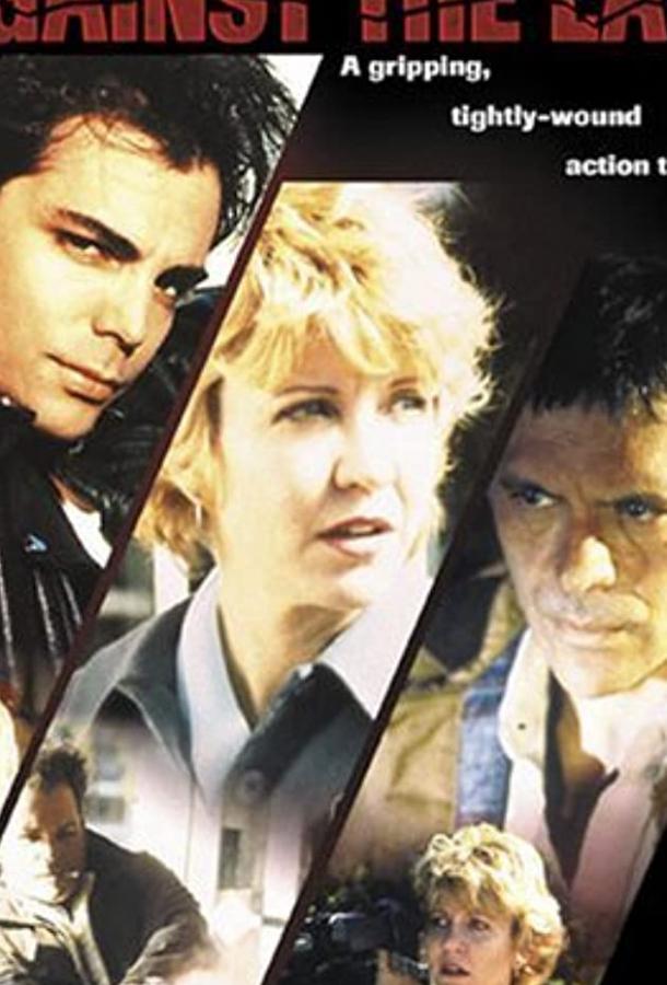 Против закона Против закона