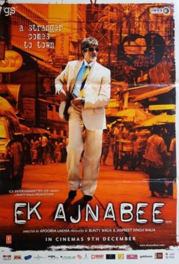 Телохранитель Телохранитель