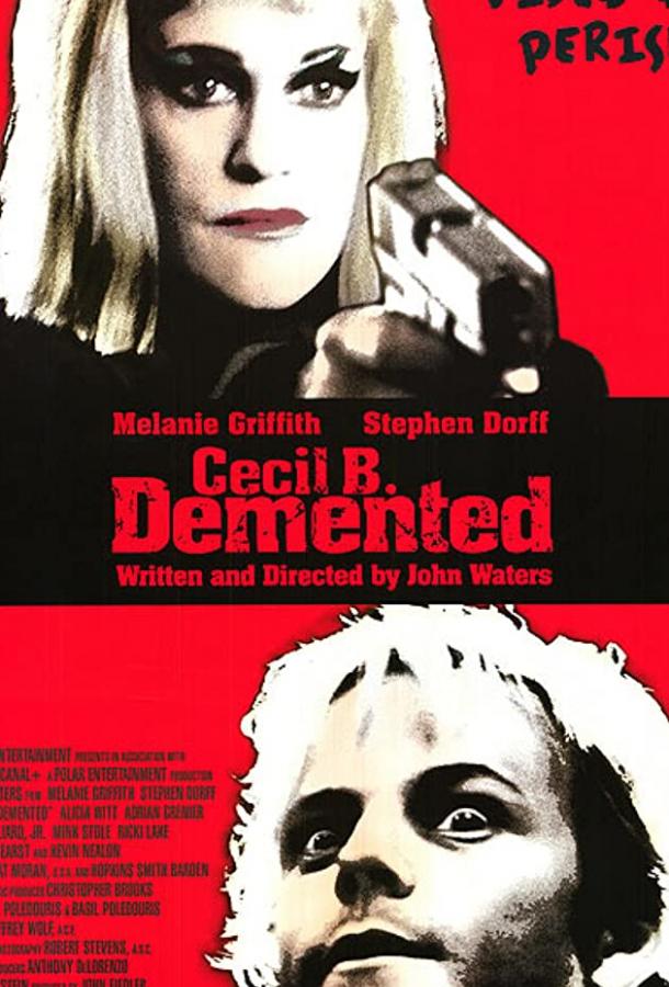 Безумный Сесил Б. Безумный Сесил Б.