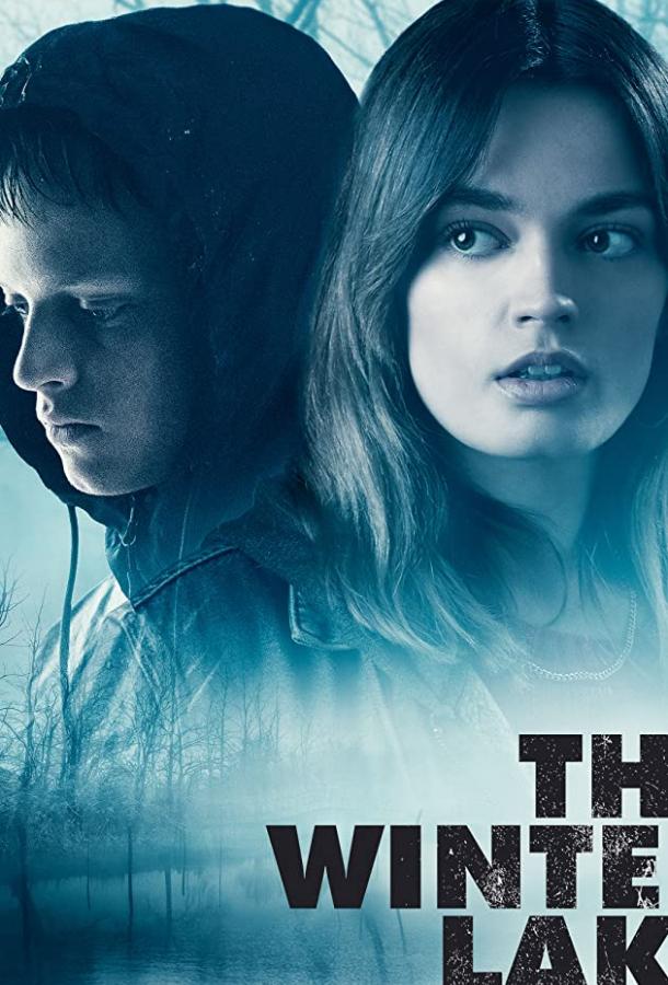 Холодное озеро Холодное озеро