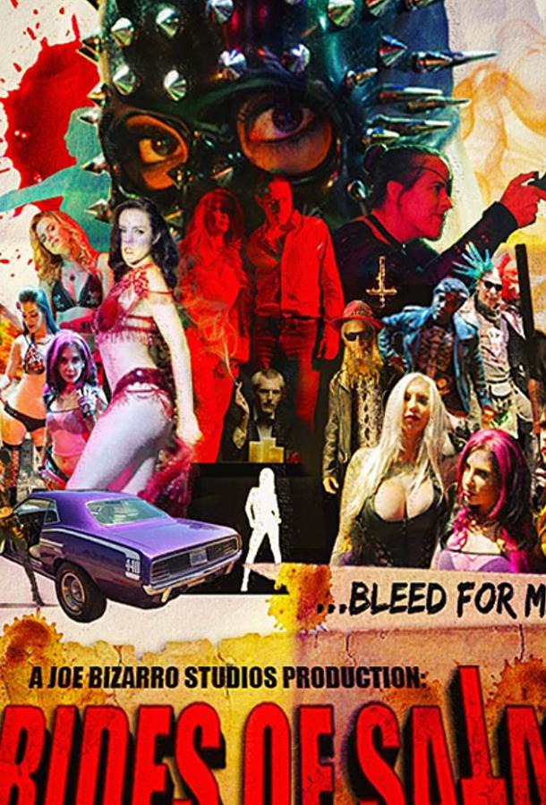 Невесты Сатаны Невесты Сатаны