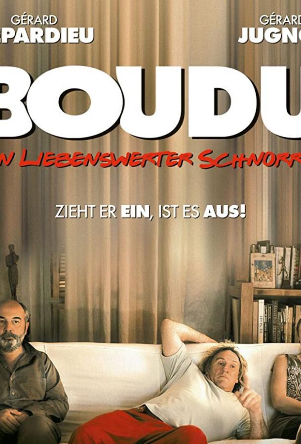 Везет как утопленнику Везет как утопленнику