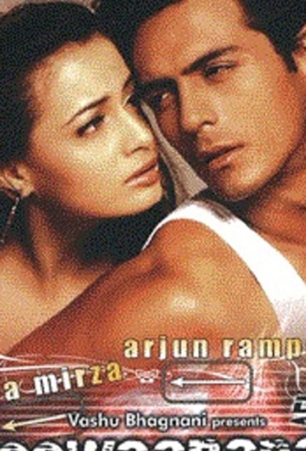 Одержимые любовью Одержимые любовью