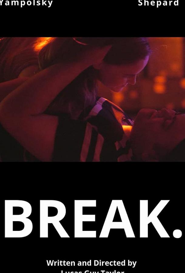 Отпуск Отпуск