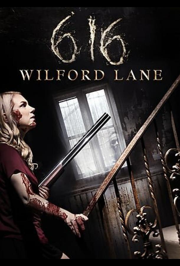 Дом 616 на Уилфорд-Лейн Дом 616 на Уилфорд-Лейн
