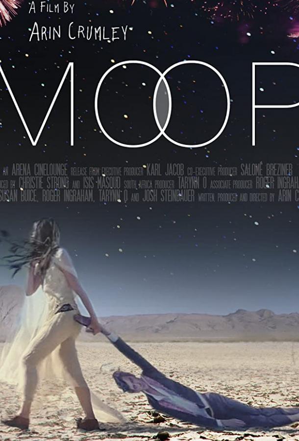 Неуместность Неуместность