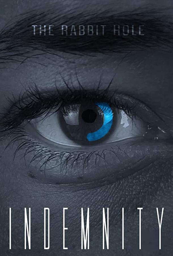 Страховка Страховка