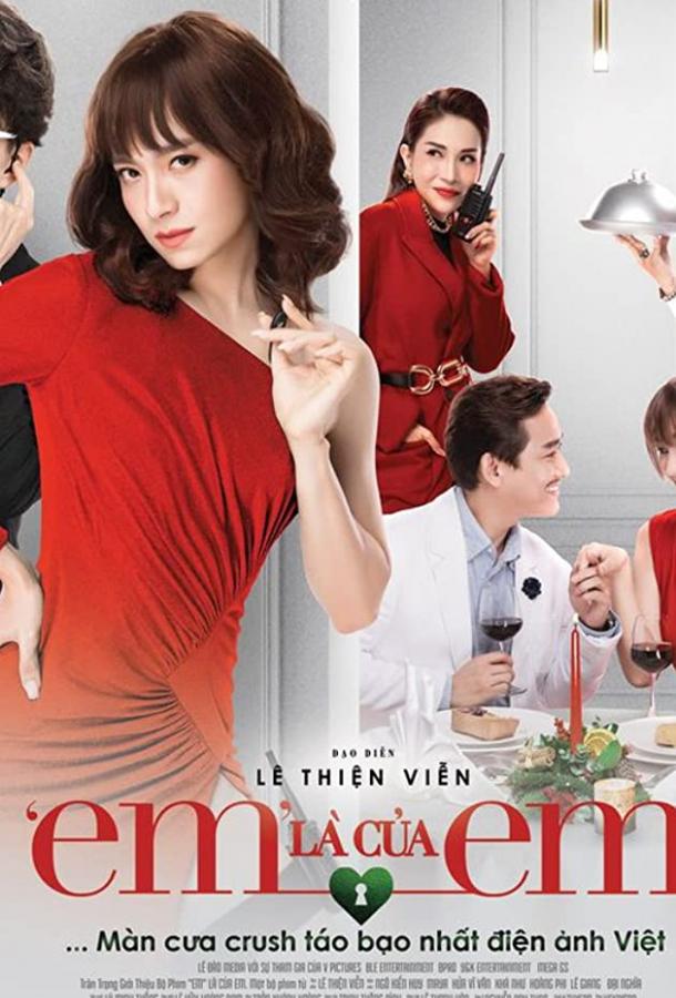 Я сумасшедший Я сумасшедший