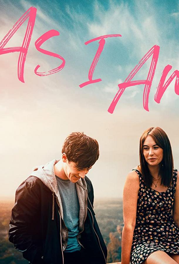 Филофобия Филофобия