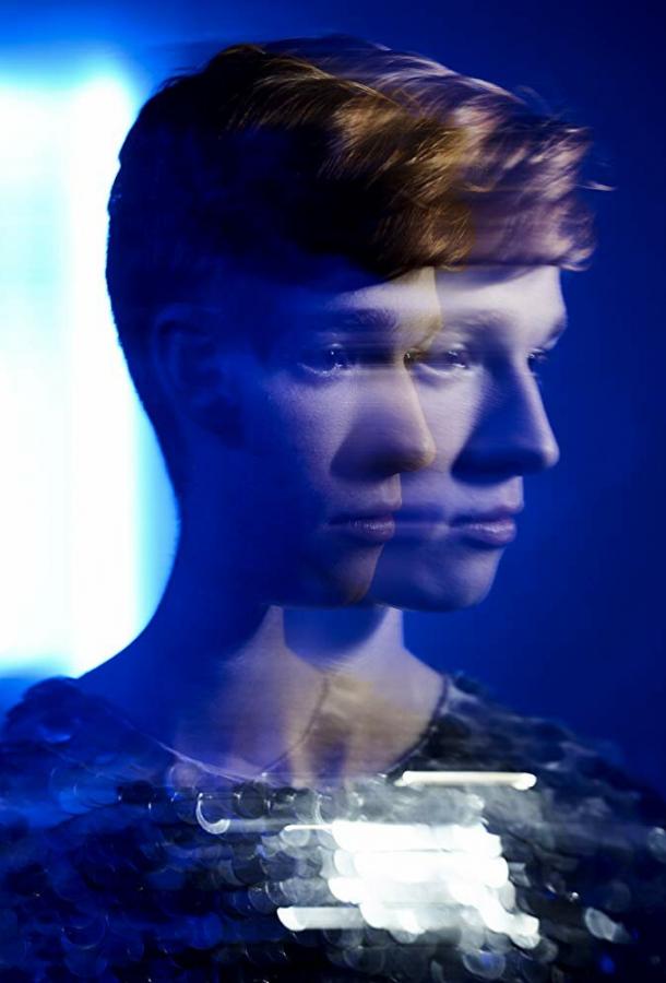 Секвин в Голубой комнате Секвин в Голубой комнате