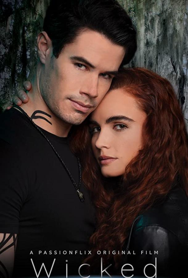 Искушение Искушение