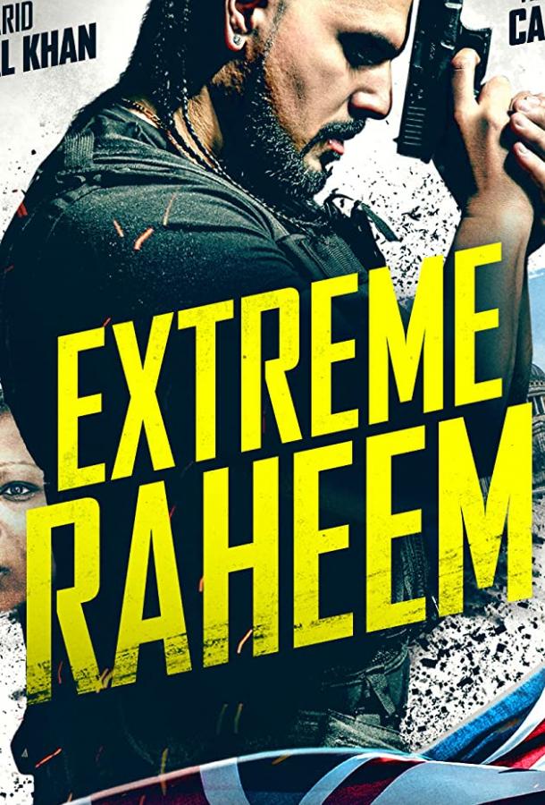 Насильник Насильник