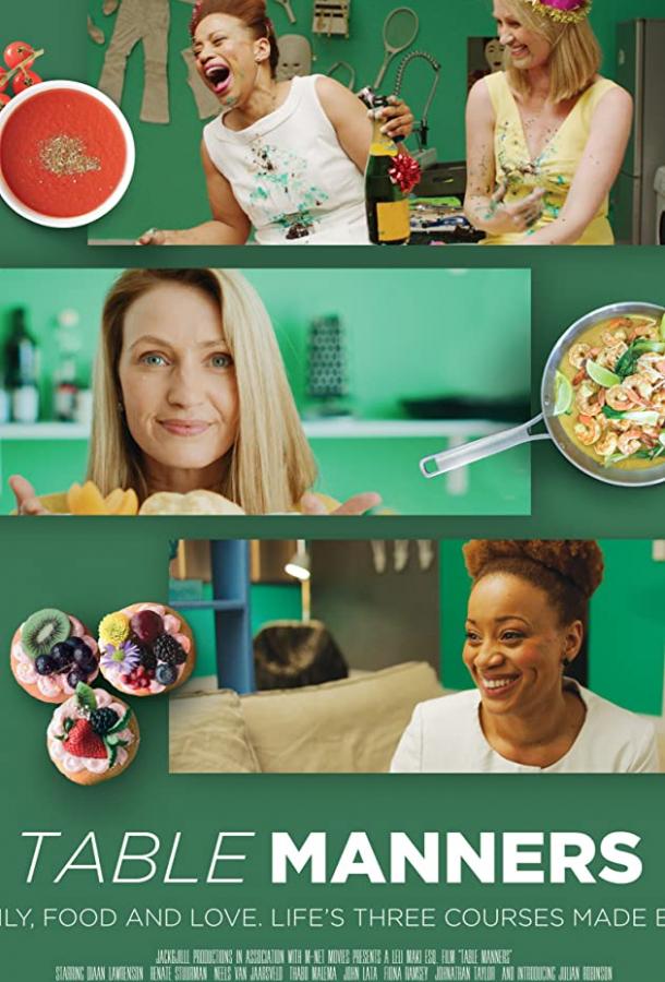 Разгневанный мститель Разгневанный мститель