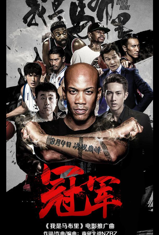 Мой другой дом Мой другой дом