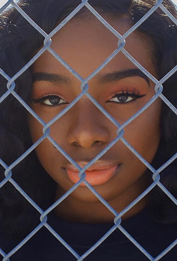 Без обязательств Без обязательств