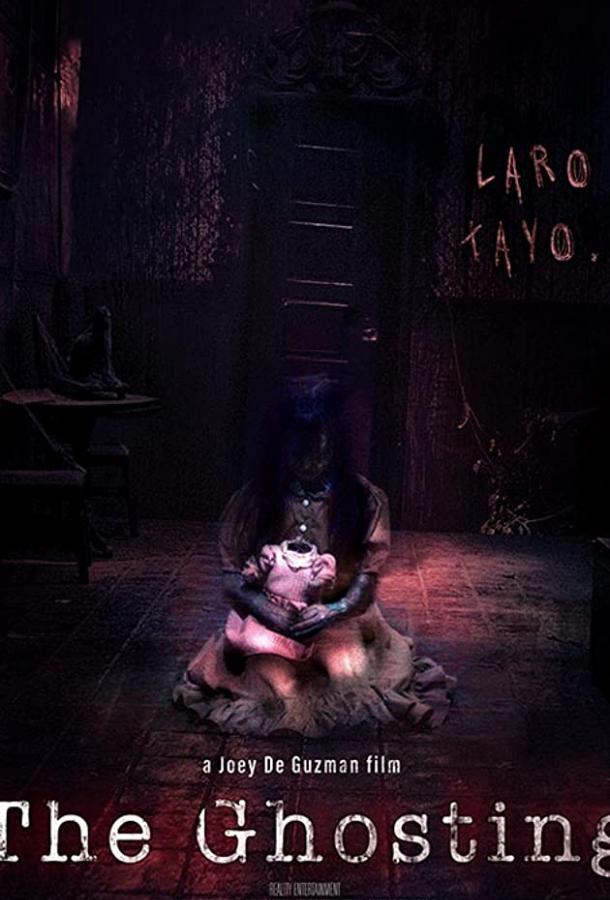 Безразличие Безразличие