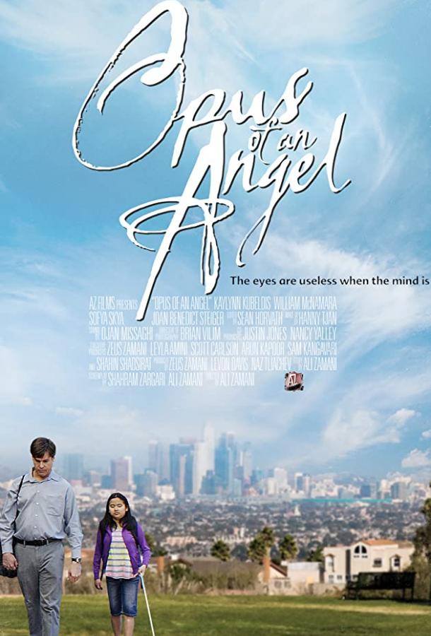 Опус ангела Опус ангела