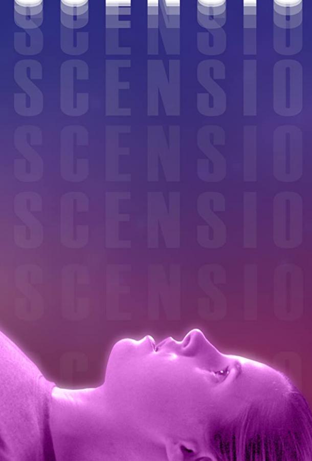 Вознесение Вознесение