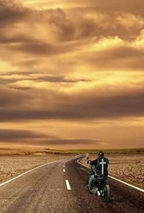 Сыны Грома Сыны Грома