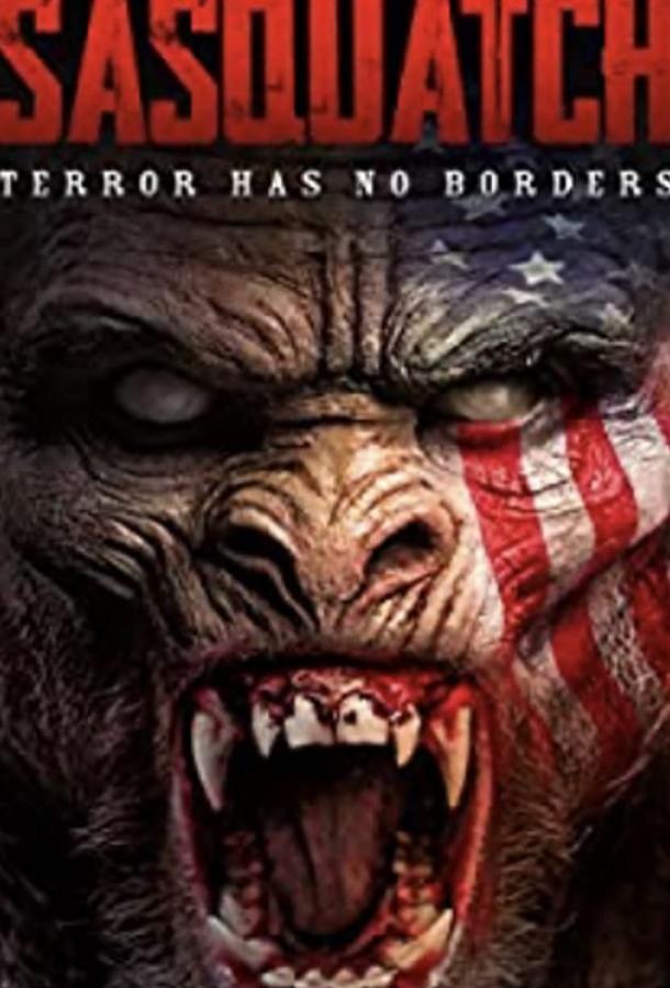 Американский сасквоч Американский сасквоч