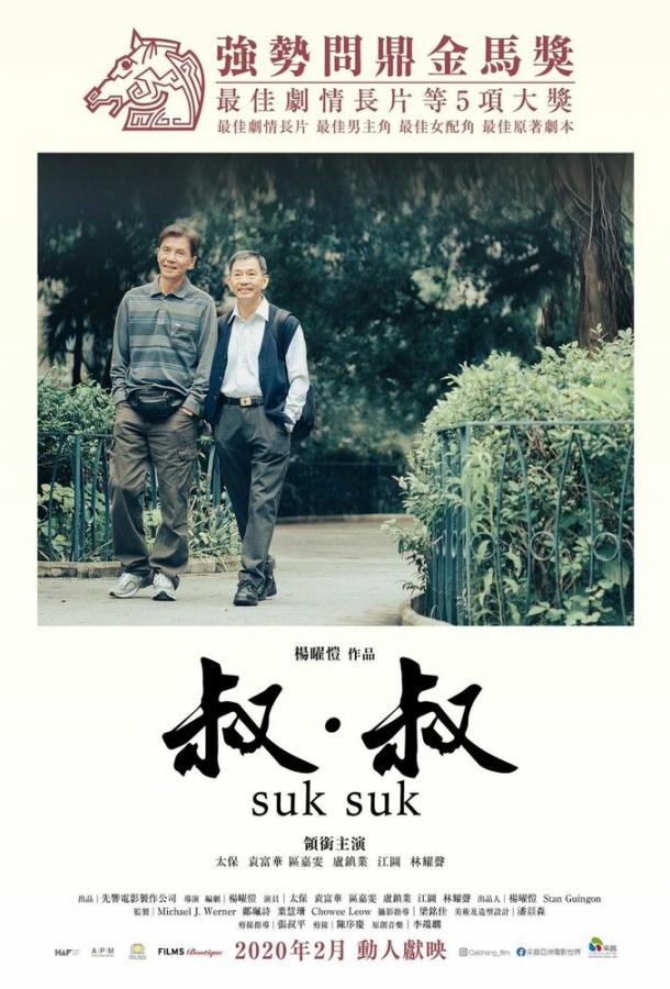 Поцелуй в сумерках Поцелуй в сумерках