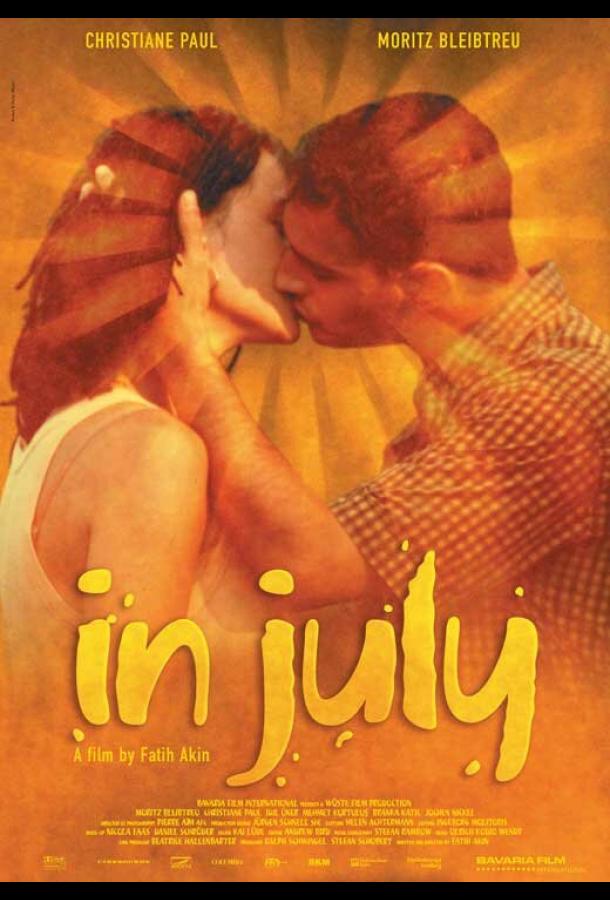 Солнце Ацтеков Солнце Ацтеков