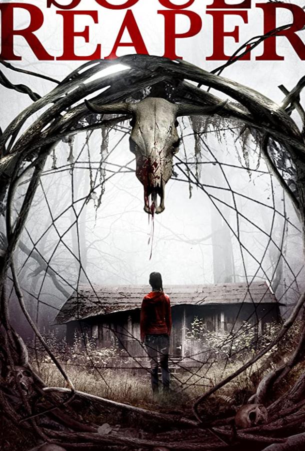 Мрачный жнец Мрачный жнец