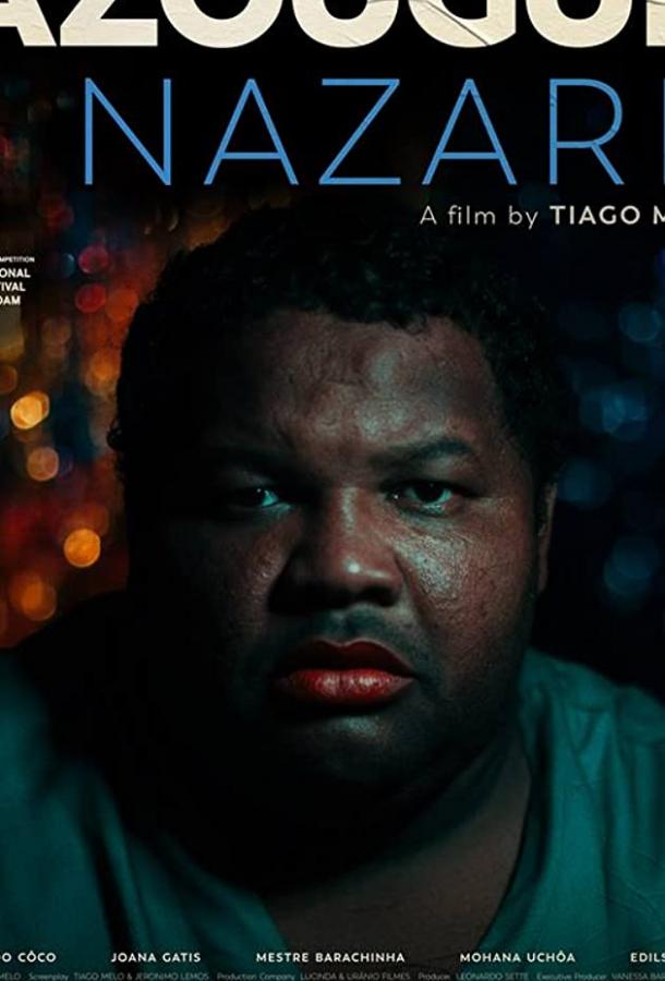 Эзуг Назаре Эзуг Назаре