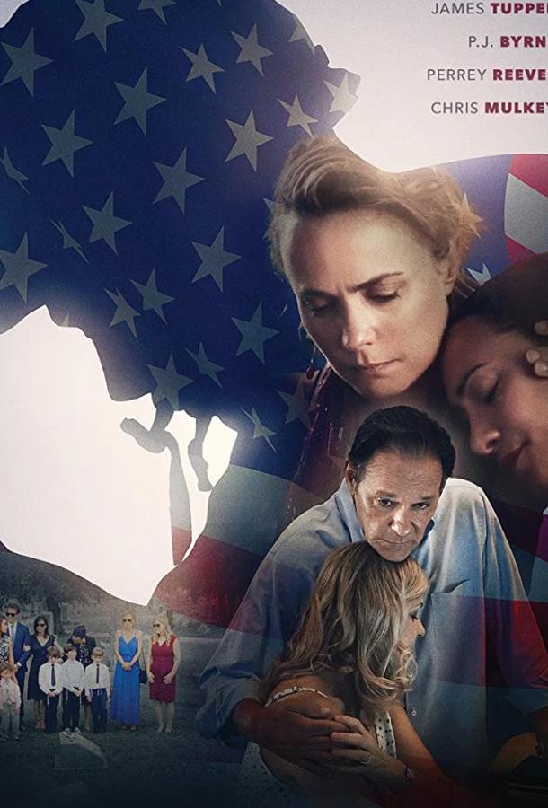 Мир без тебя Мир без тебя