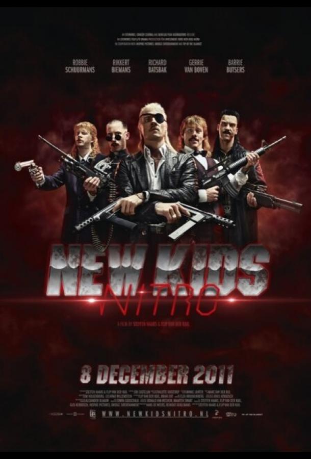 Новые парни нитро Новые парни нитро