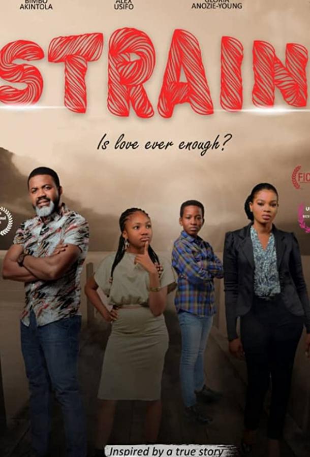 Обострение Обострение