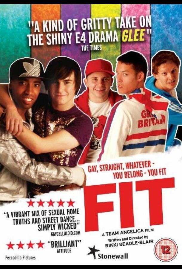 Порыв Порыв