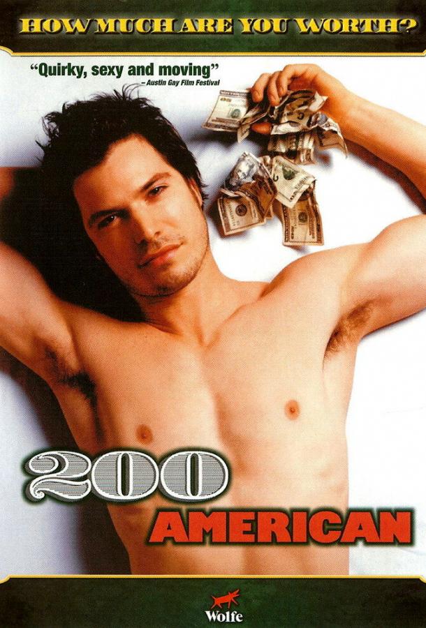 200 баксов 200 баксов