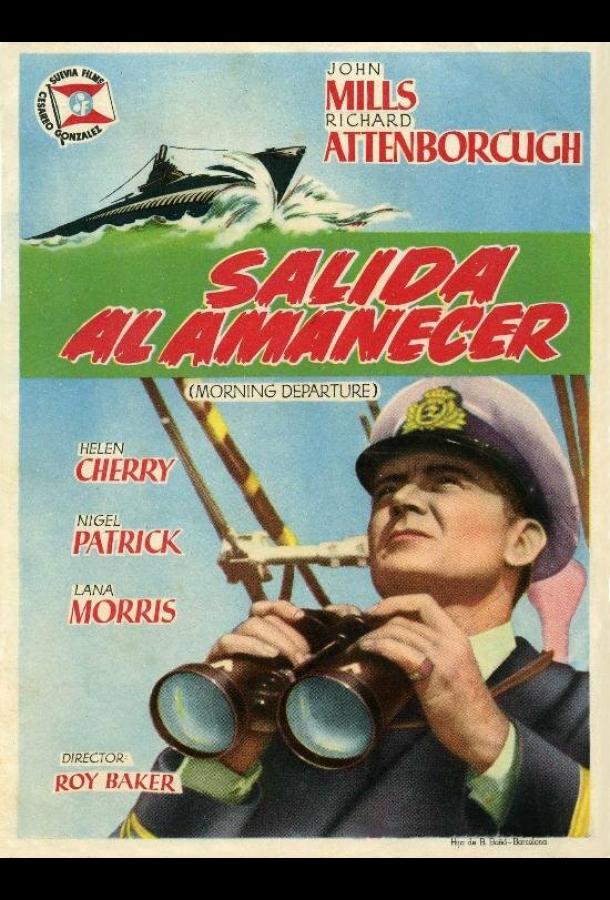 Операция «Катастрофа» Операция «Катастрофа»