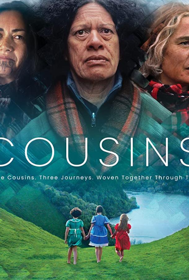 Сёстры Сёстры