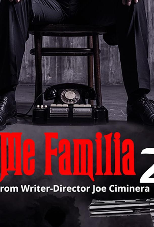 Моя семья 2 Моя семья 2