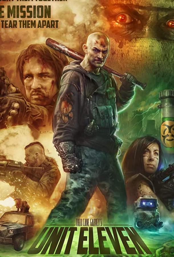 Объект 11 Объект 11