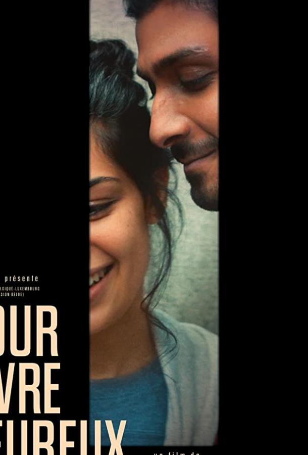 Ради счастливой жизни Ради счастливой жизни