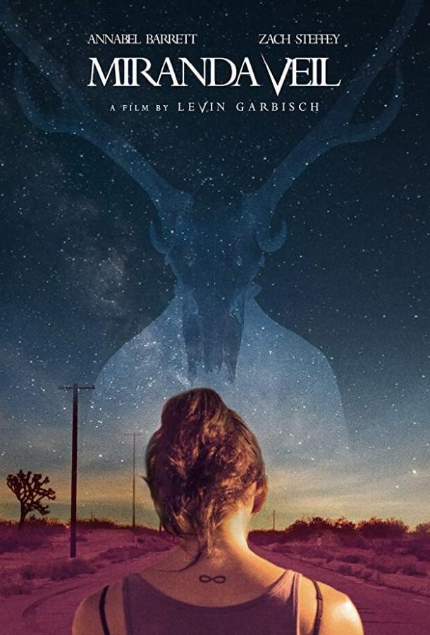 Миранда Вейл Миранда Вейл