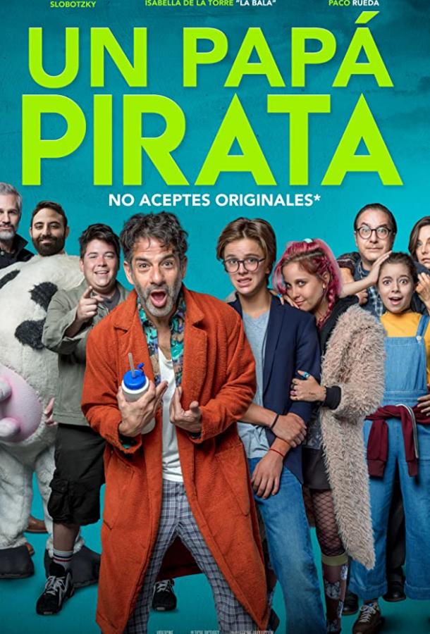 Мой папа - пират Мой папа - пират