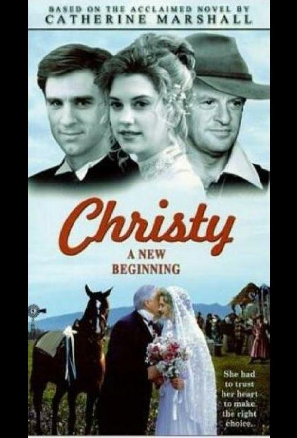 Кристи: Выбор сердца, Часть 2 Кристи: Выбор сердца, Часть 2